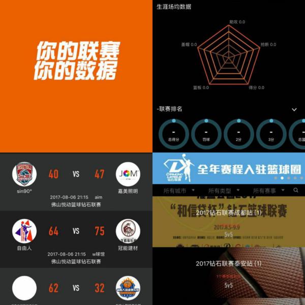 特尔施特根