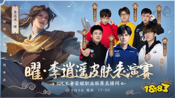 拔的意志力