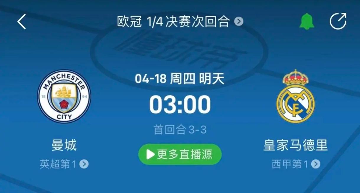 个篮板和