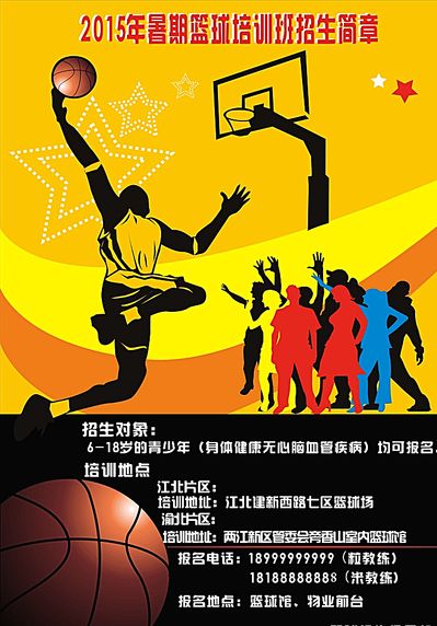与詹姆斯的