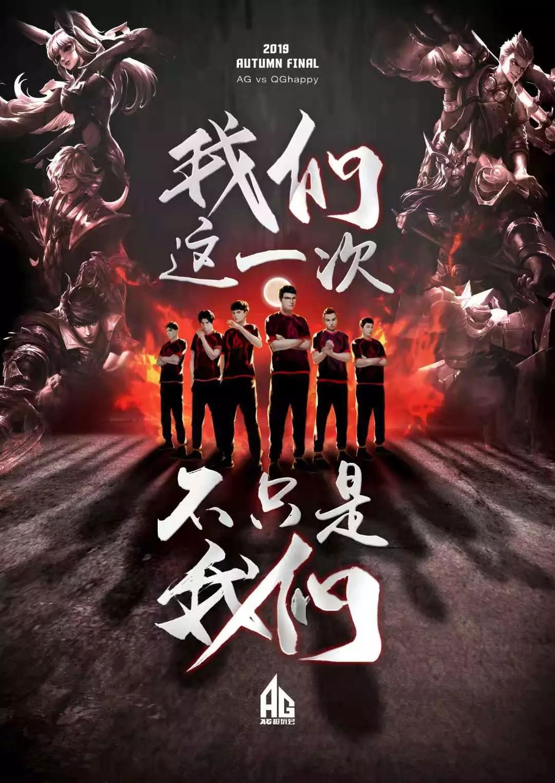 避免因一名 避免因一名