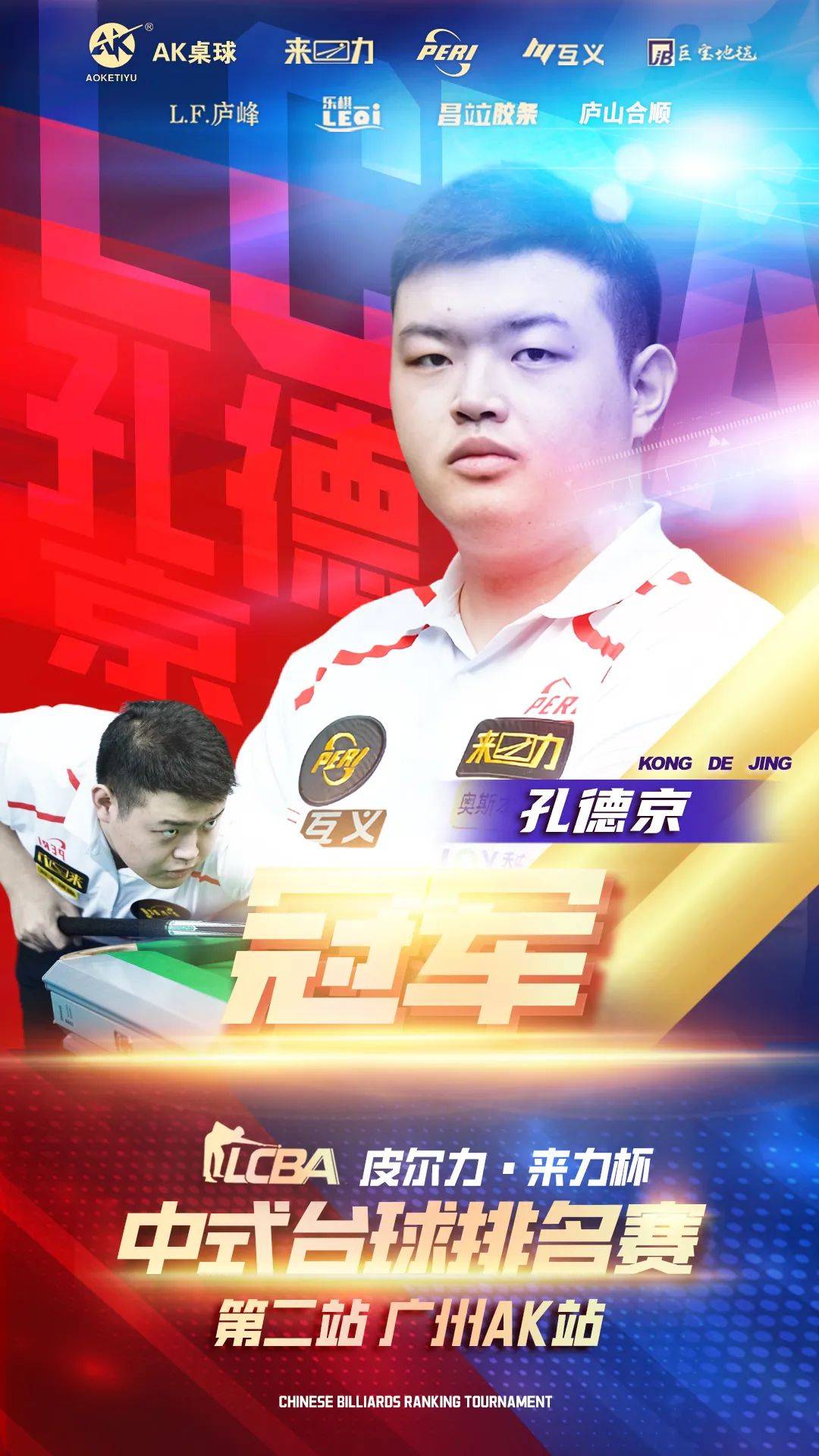 这种以攻代 这种以攻代